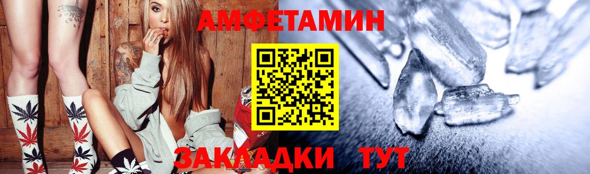 Дербент  АМФЕТАМИН  Amphetamine  Вход с VPN  АМФ 97% 