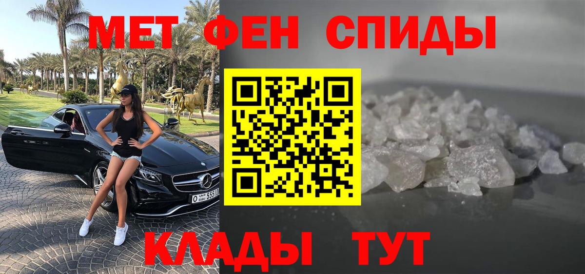 АМФЕТАМИН Розовый Дербент