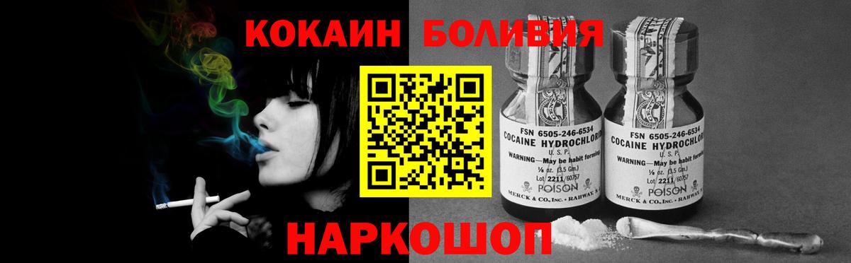 Дербент  Кокаин FishScale  Вход с VPN  КОКАИН  COCAIN 97% 