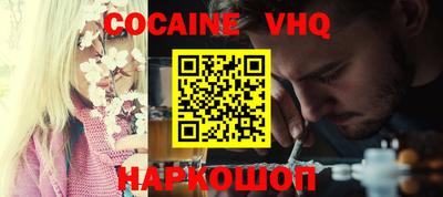 ALPHA PVP Малгобек