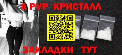 сатива Мариинск