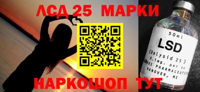 сатива Мариинск