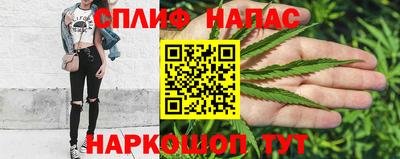сатива Мариинск