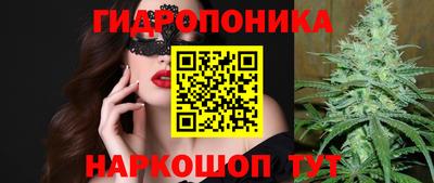 сатива Мариинск