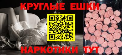 амфетамин Малоярославец