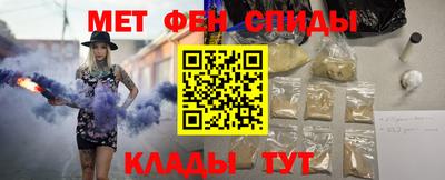 амфетамин Малоярославец