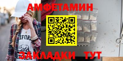 амфетамин Малоярославец