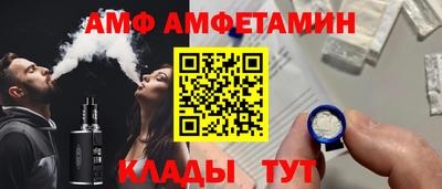 амфетамин Малоярославец