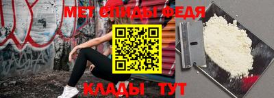 ALPHA PVP Малгобек