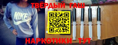 ALPHA PVP Малгобек