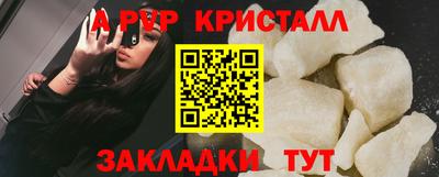 амфетамин Малоярославец