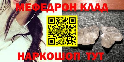 ALPHA PVP Малгобек