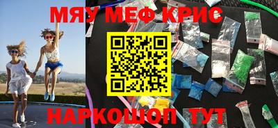 ALPHA PVP Малгобек