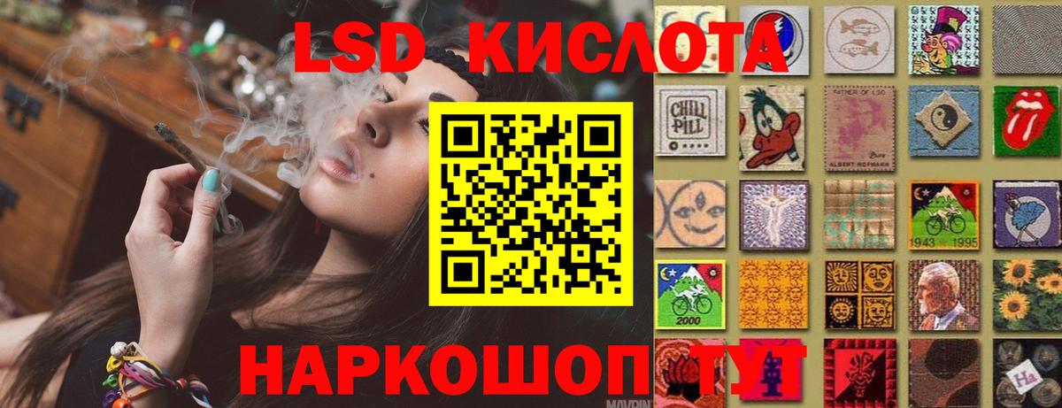 Дербент  Лсд 25 экстази ecstasy  Вход с VPN  Лсд 25 экстази  LSD-25 экстази ecstasy 