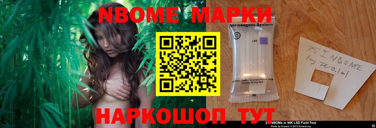 Лсд 25 экстази кислота Дербент