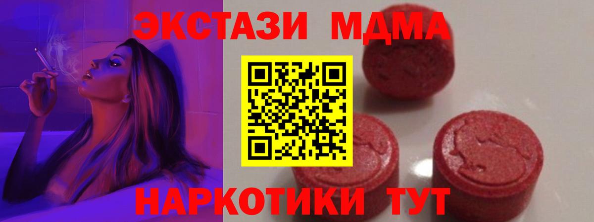 MDMA VHQ  МДМА молли  Дербент  Вход с VPN 