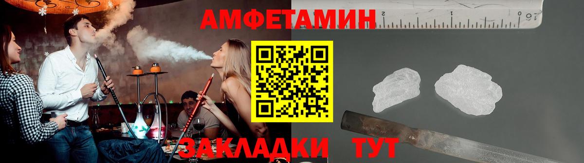 Дербент  Метамфетамин кристалл  Метамфетамин кристалл  Вход с VPN 