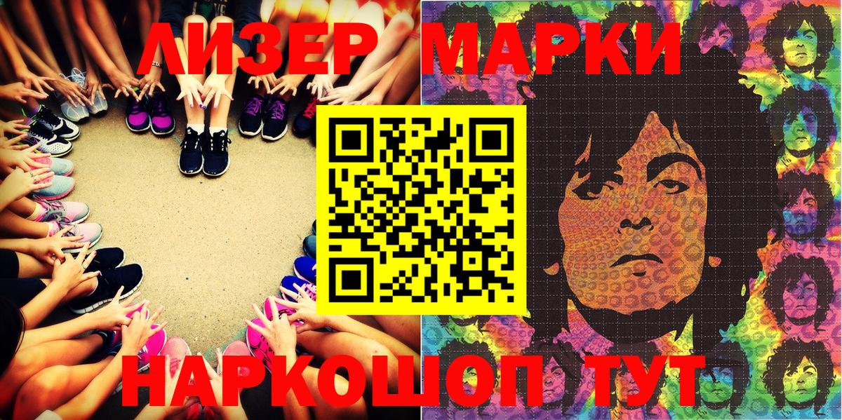 Дербент  Марки 25I-NBOMe 1,5мг  Вход с VPN 