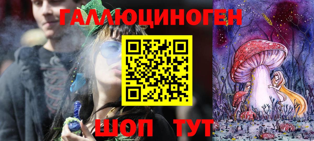 Галлюциногенные грибы Magic Shrooms Дербент
