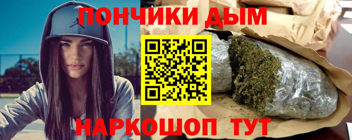Шишки марихуана Amnesia  Конопля White Widow  Дербент  Вход с VPN 